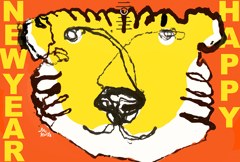 2022年　寅年の年賀状　虎の顔のイラスト